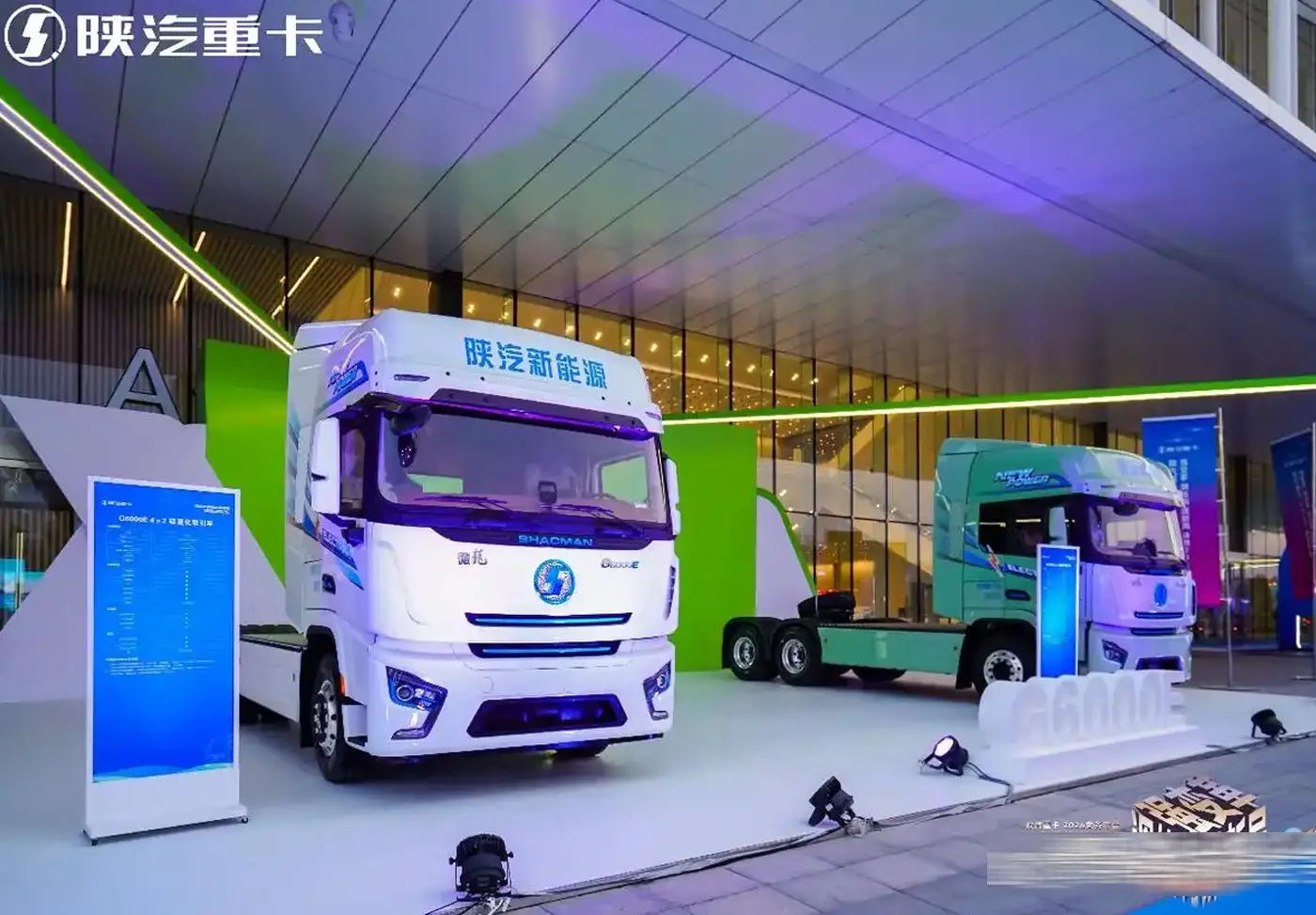 Shacman Group Heavy Trucks