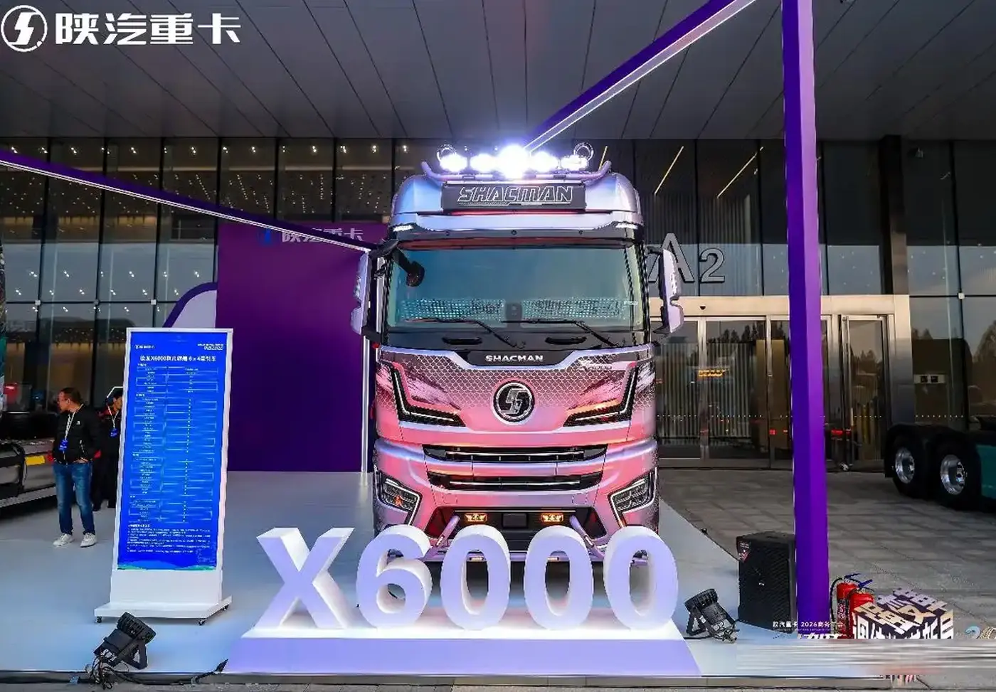 Shacman Group Heavy Trucks