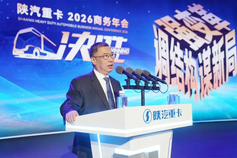 Shacman 2026 Annual Meeting (2)