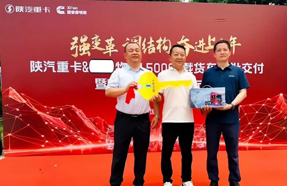 Shaanxi Automobile Delong L5000C (6)